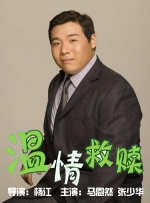 我表哥好聪明